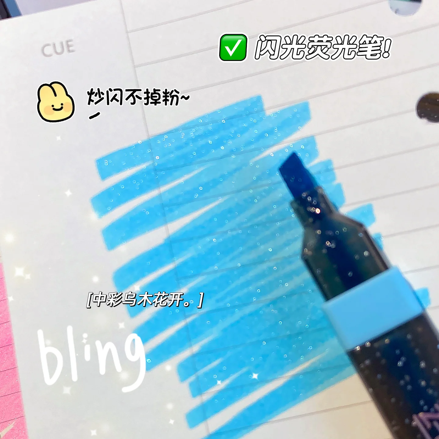 6 Colors Highlighter Pens Shining Highlighter Markers Kawaii Stationery Supplies Back to School Accessories for Girls Students - 5