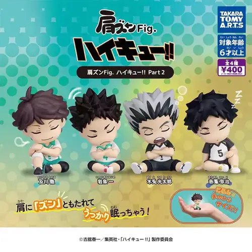 Genuine Action Figure 2 Haikyuu Sleep Style iwaizumi hajime Akaashi Keiji Oikawa Tooru Kotaro Bokuto Gacha Toy - Image 2