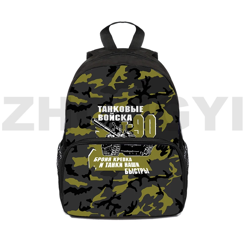 Preppy Studenti World Of Tanks Zaino 3D Game War Thunder Children'S Bookbag 12/16 Pollici Canvas Gerand Tanks Zaini Per Ragazze