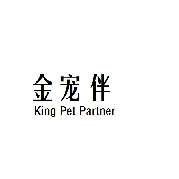King Pet Partner Supplies Store