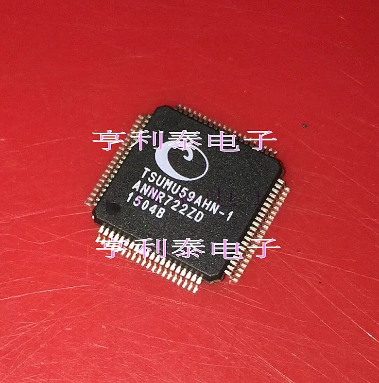

TSUMU59BHN-1