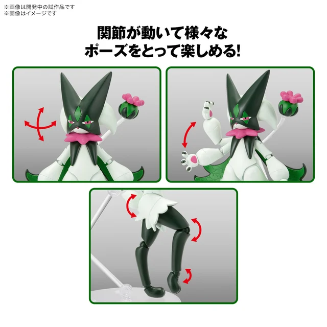 バンダイ-ポケモンアクションフィギュア,収集可能なおもちゃ