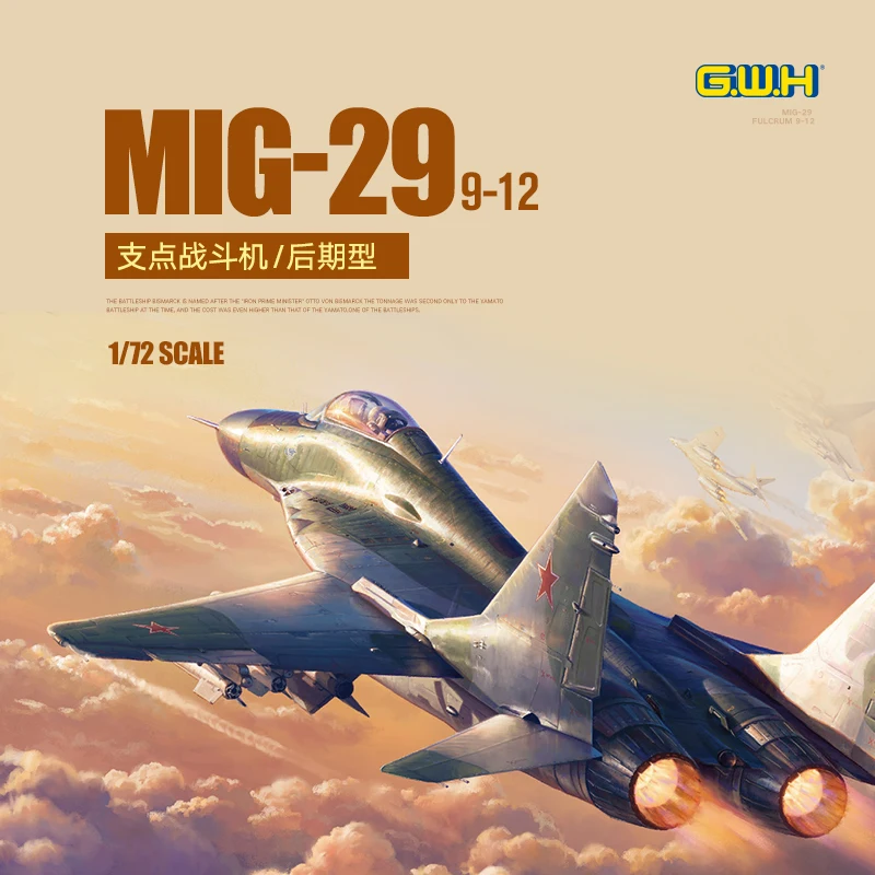 

Great Wall L7212 1/72 Mig-29 Fulcrum 9-12 Late Type Model Kit