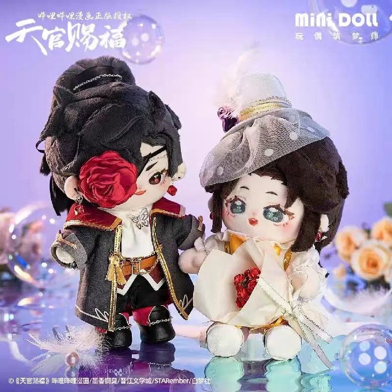 

20cm Original Minidoll Tian Guan Ci Fu Hua Cheng Cosplay Xie Lian Plush Toy Heaven Official Blessing Doll Collection Toy Gifts