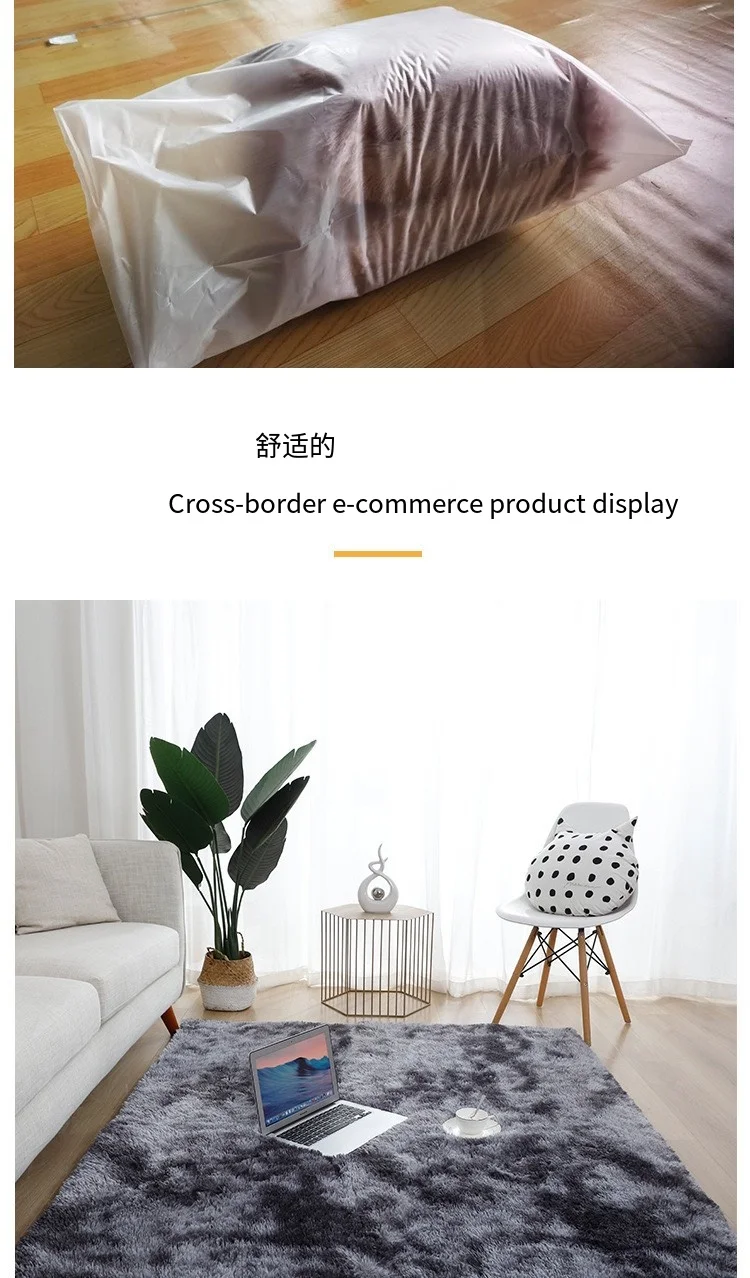 Description Picture 4 of itemWholesale Living Room Silk Wool Carpet Simple ins Wind Solid Color tie-dye Thickened Bedroom Long Hair Window Bed Blanket Mat