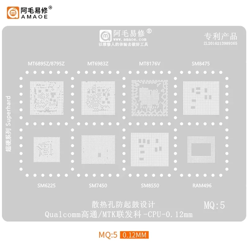 

Amaoe MQ:5 трафарет для реболлинга BGA для SM6225 SM7450 8550 8475 RAM4496 MTK Qualcomm CPUCPU IC Оловянная посадочная сеть