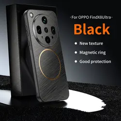Luxury Gold Wire Textured Coil Magnetic Dropproof Phone Case - Find X8 Pro (Black)
