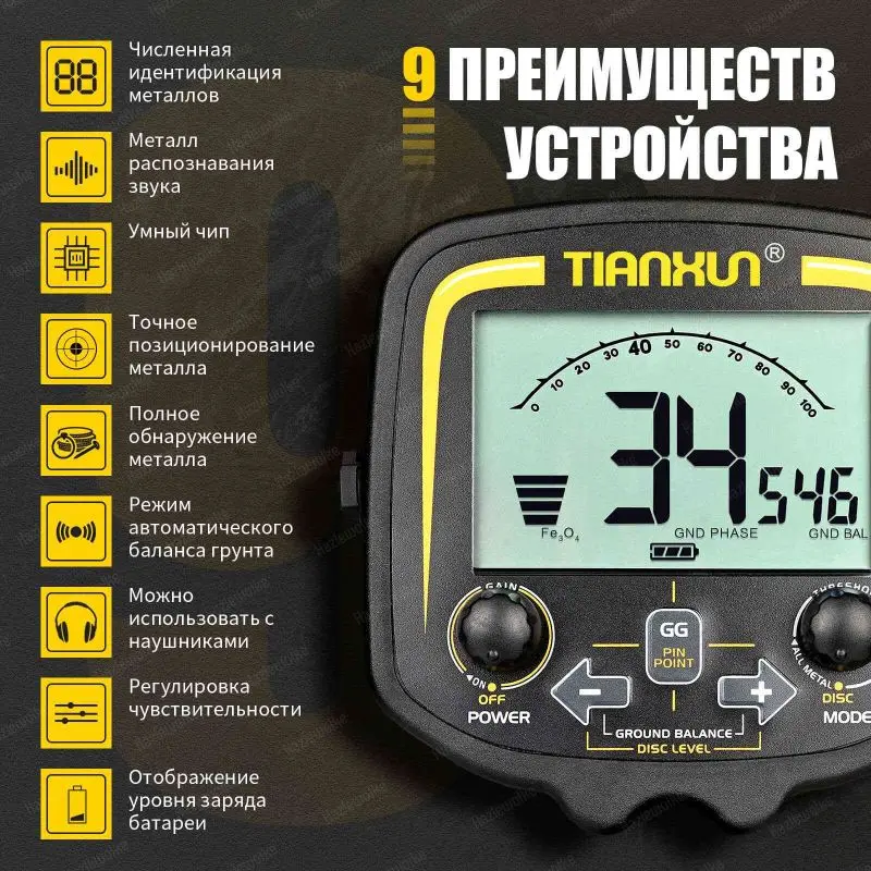 Professional Waterproof Metal Detector TX 850 Underground Depth 2 5m Scanner Search Finder Detecting Treasure Hunter