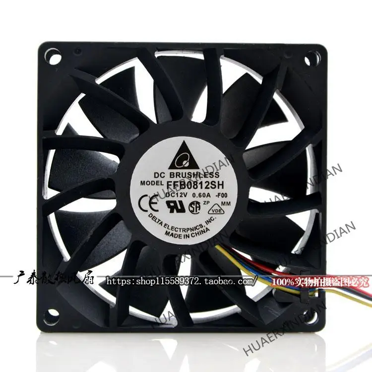 Тайвань Ffb0812sh 8025 8 см шасси 12 В 0.6a высокоскоростной комплект охлаждающего