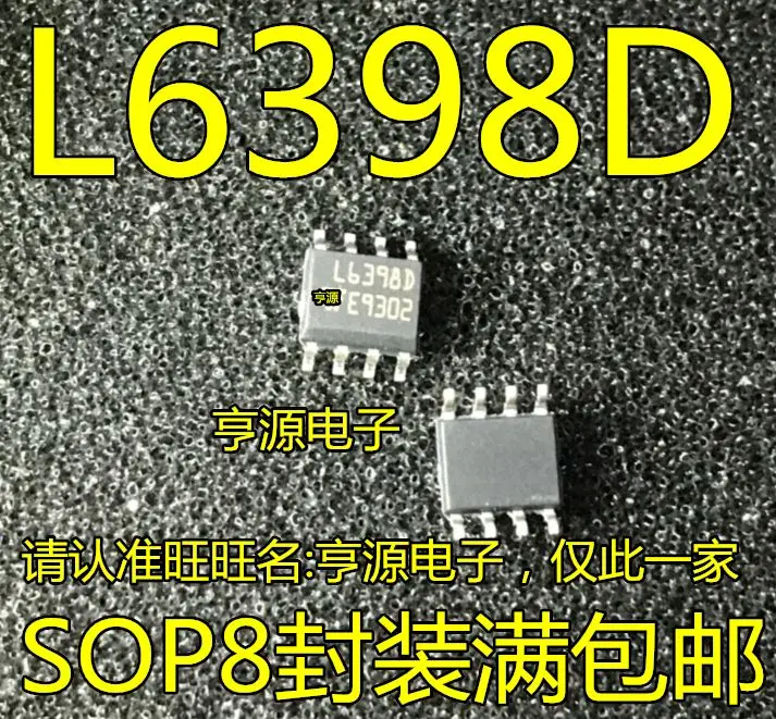 

Free shipping L6398D L6398DTR SOP8 5PCS