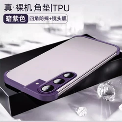 Frameless Silicone Bumper with Glass Lens Protector Case - Samsung S23 Ultra (PURPLE)
