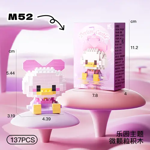 Disney Princess series Building Blocks Snow White Belle Animal Model Small Particles Assembled DIY Puzzle kids birthday gifts - Image 42