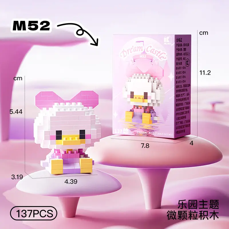 Disney Princess series Building Blocks Snow White Belle Animal Model Small Particles Assembled DIY Puzzle kids birthday gifts - Image 42