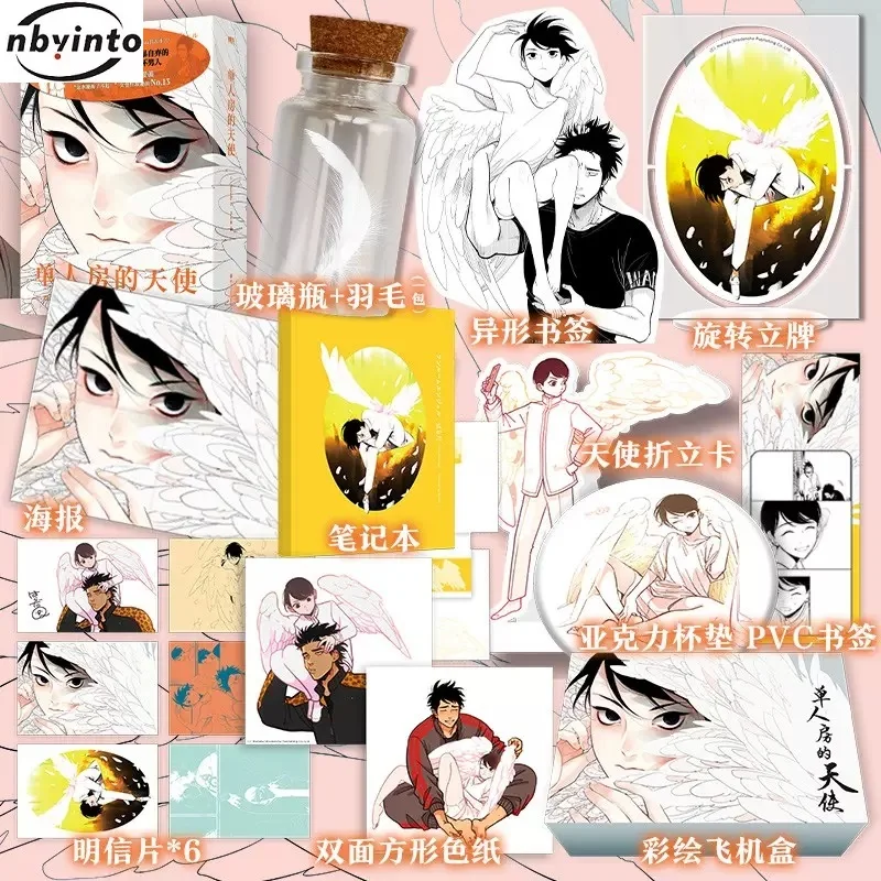 One-room Angel Japanese language comic BL Yaoi Harada