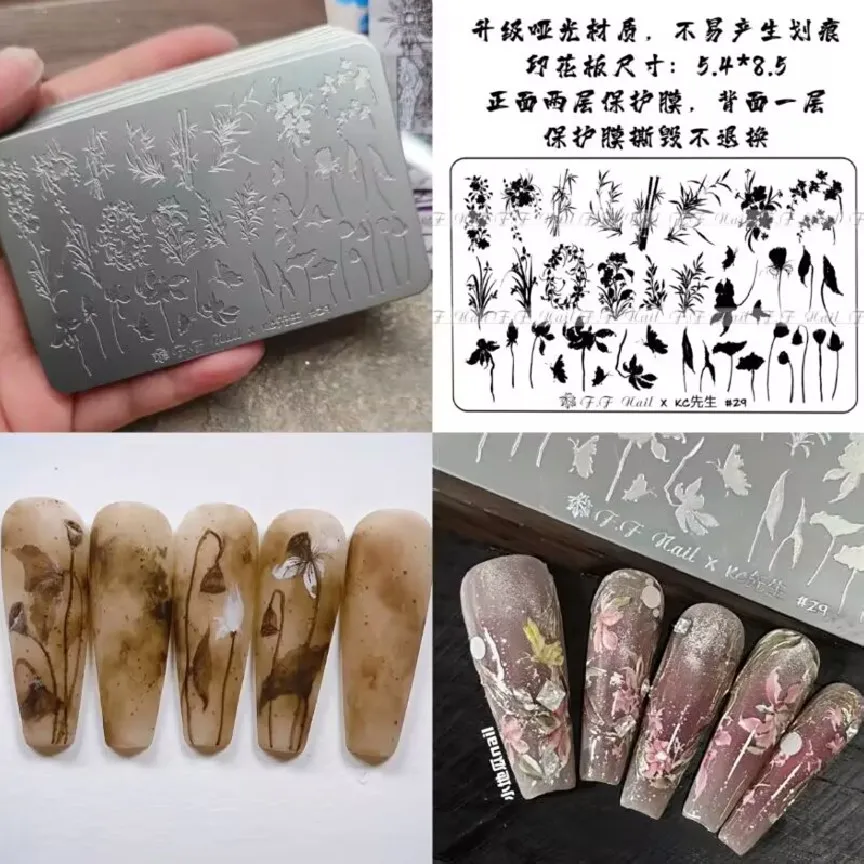1pc Chinese Garden  Lotus Flowers Redwood Trees Nail Stamping Plate Stamping Nails Design Images Manicure Nail Art Set 2