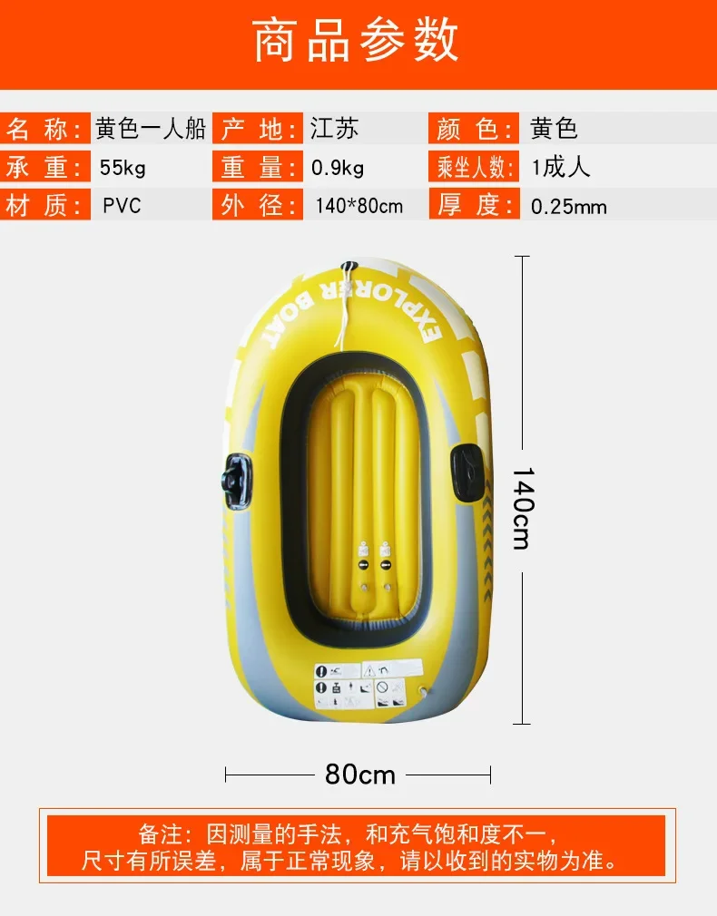 yellow-only boat