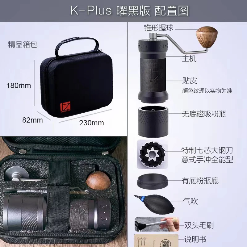 1Zpresso kplus Manual Coffee Grinder Aluminum Burr Grinder