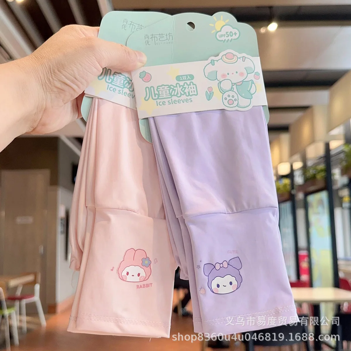 

Детский солнцезащитный рукав Sanrio свободного покроя из ледяного шелка тонкий Милый Летний рукав для начальной школы для мужчин и женщин