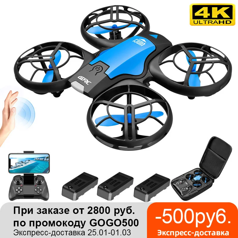 4DRC V8 New Mini Drone 4k profession HD Wide Angle Camera 1080P WiFi fpv Drone Camera Height Keep Drones Camera Helicopter Toys 1
