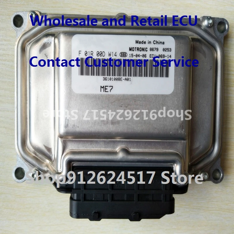 

Электронный блок управления автомобильные аксессуары ME7 ECU для