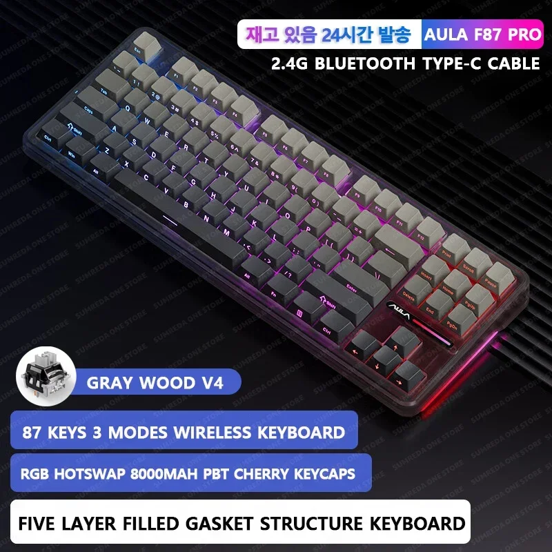 【新品未開封】AULA F87 RGB ワイヤレスゲーミングキーボード 楽天市場】AULA F87 Pro ゲーミングキーボード メカニカル