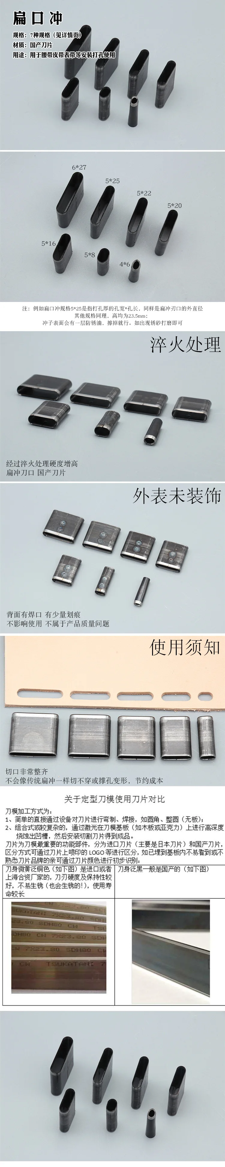 Description Picture 2 of itemHole Puncher Leather Punching Tool Leathercraft Mold Punching Die Set for Handmade DIY Leather Craft Die Cutting Mold Flat Mouth