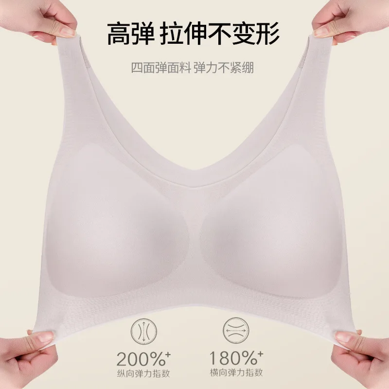 

Cloud Seamless Underwear for Women No Size bra One Piece bra Large chest small Fixed cup large size bra thin