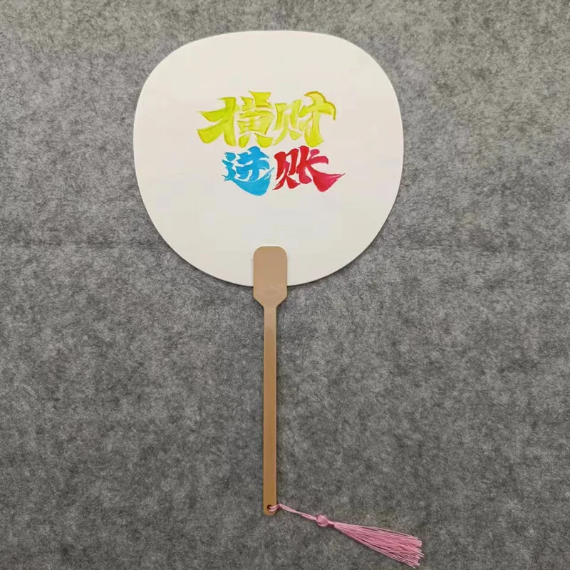 Round Rice Paper Fan for Handmade DIY Paintings and Calligraphy