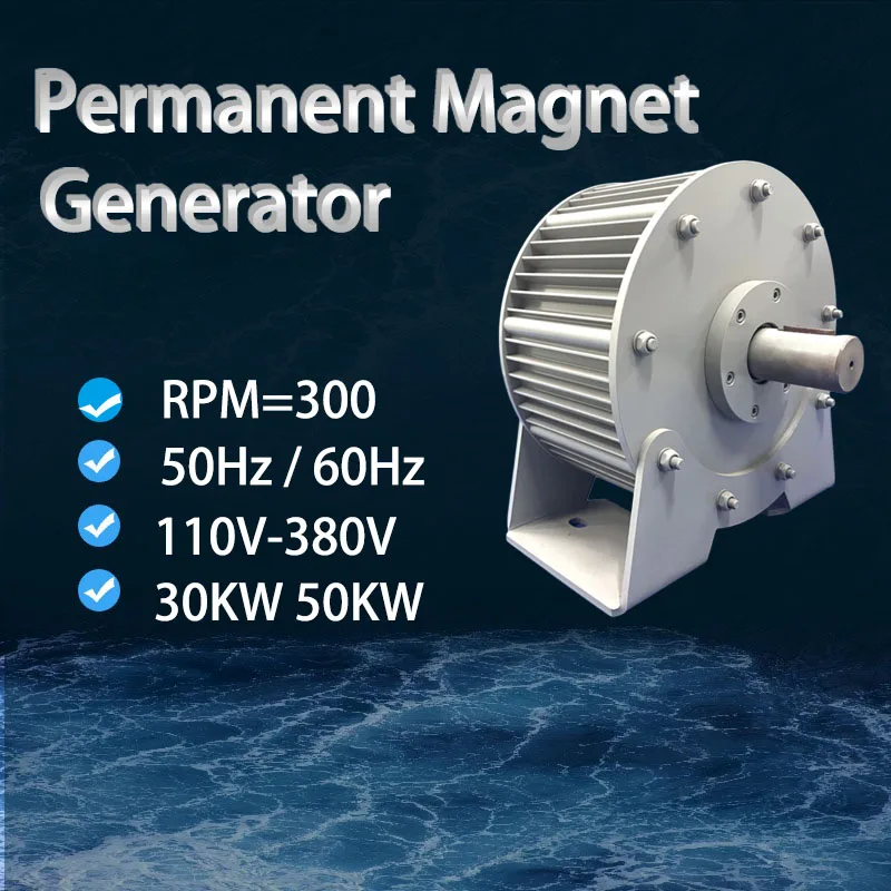 

30KW 50KW Efficient Electric Generator Low Speed 380V 3 Phase Gearless Permanent Magnet AC Alternators For Wind Water Turbine