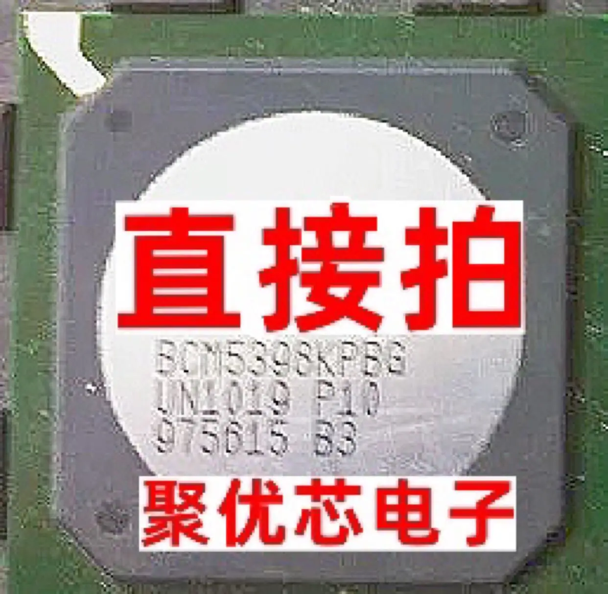 

BCM5398KPBG BCM5398KPB BCM5398IPBG BCM5398 BGA
