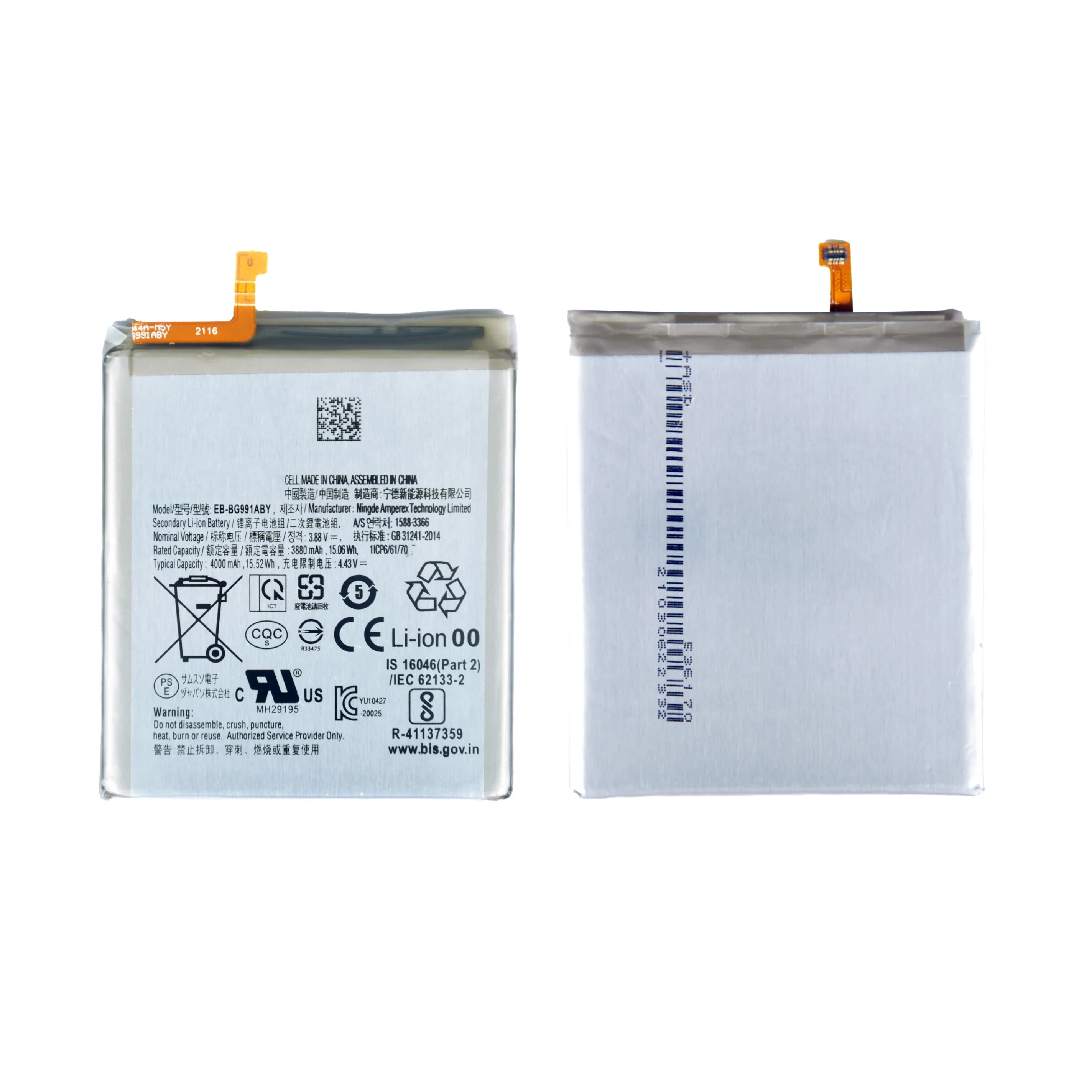 Brand-New-EB-BG991ABY-4000mAh-Replacement-Battery-for-Samsung-Galaxy-S21-5G-SM-G991B-DS-G991U.jpg