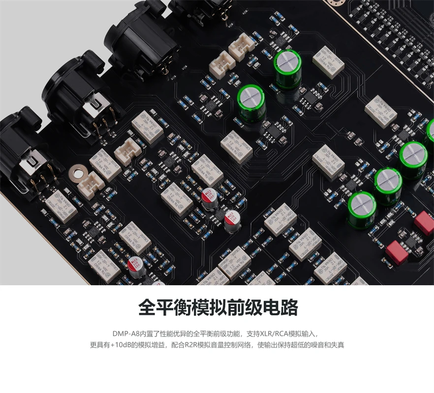 DMP-A8 디지털 프리 디코딩 올인원 머신, Femto-second HiFi 발열 디코더, 무손실 스트리밍 미디어, AK4499