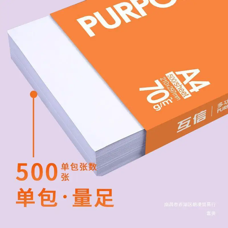 

A4 Printing Paper Double-Sided Printing Copy Paper 70G Thickened 2500 Pieces Of Office Supplies White Paper Draft Paper Wholesal