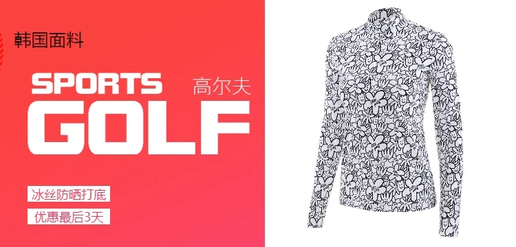 New women's golf spring and autumn thin sun protection clothing round neck printed quick-drying T-shirt long sleeves