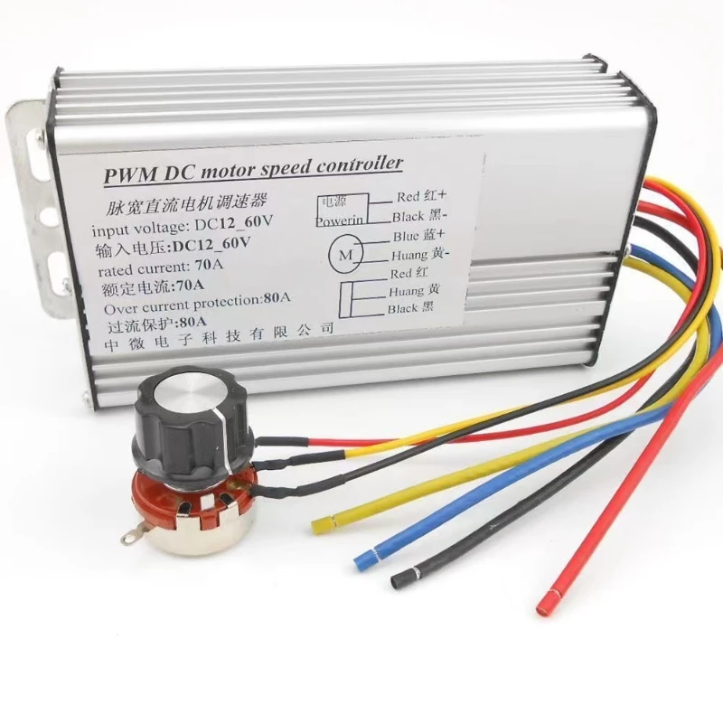 80A overcurrent protection 4000W high-power DC motor speed controller 12V/24V/36V forward and reverse brushed motor controller