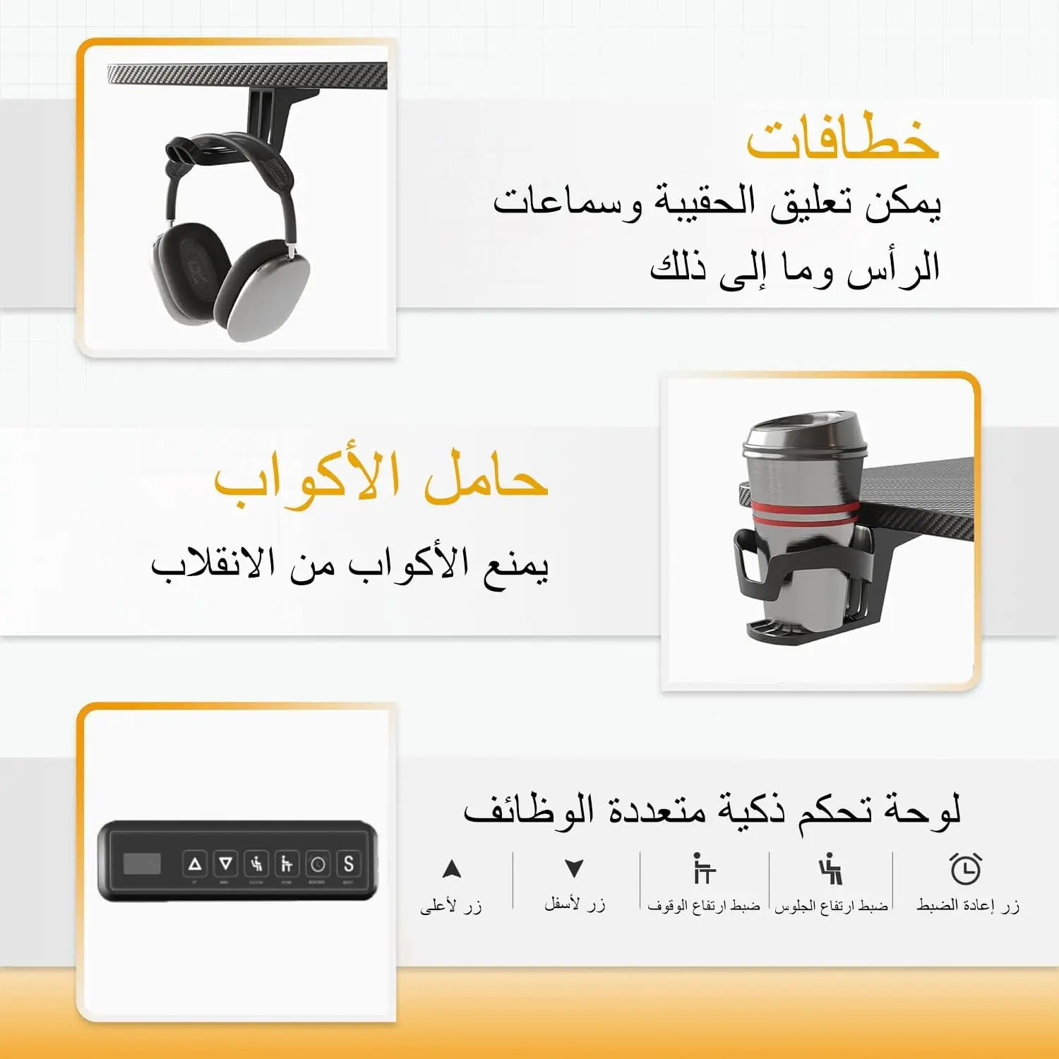 هنريز شوب طاولة مكتب كمبيوتر قابلة للتعديل