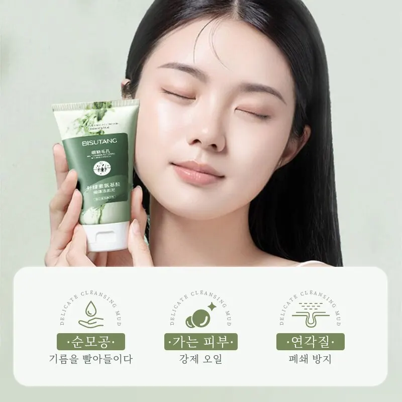 3 Chlorophyll Amino Acids Delicate Cleansing Mud facial mud mask