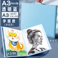 60 sheets of blue A3