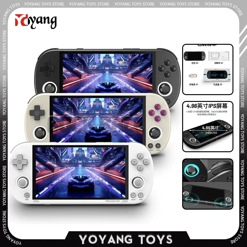 

Портативная игровая Ретро консоль Trimui Smart Pro, 4,96 дюйма, 3 цвета, портативная игровая консоль Psp 256g Linux, подарки на день рождения