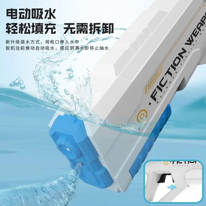 

High Pressure Automatic Water Gun Toys Water Absorbing Electric Shooting Blaster Pistol Summer Outdoor Pool Toys for Kids Gifts