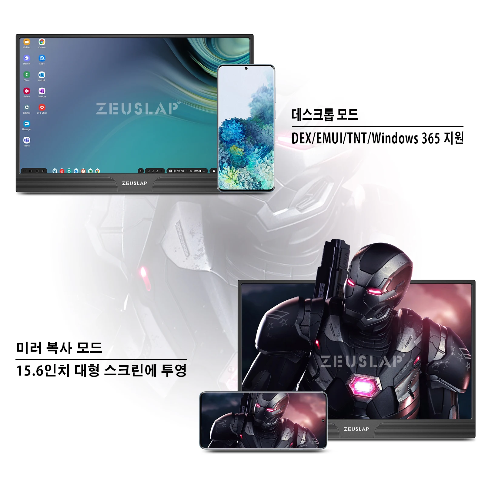 ZEUSLAP 휴대용 모니터 터치 패널, 컴퓨터 터치 모니터, PS4 스위치 Xbox One 노트북 및 휴대폰과 호환 가능, 15.6 인치