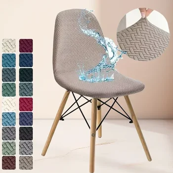 Waterproof Jacquard Shell Chair Cover Stretch Dining Adjustable Chair Cover Slipcover Furniture Protector Hotel Home Chair Cover 1