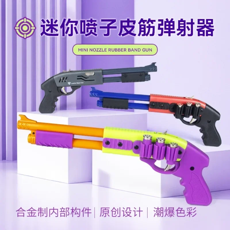 Rubber Band Gun Toys 8-Round Mini Shotgun Rifle Model Burst Small Spray Soft Bullet Gun Game Role Playing Tool 5