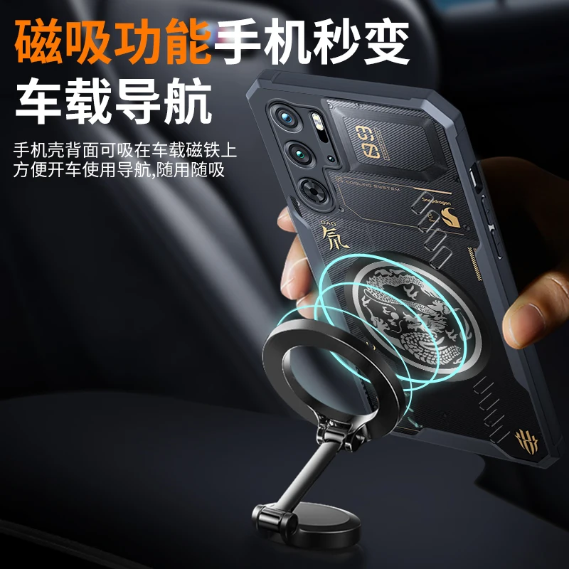 Magnetic Dragon Totem Graphene Cooling Case with Heat Dissipation