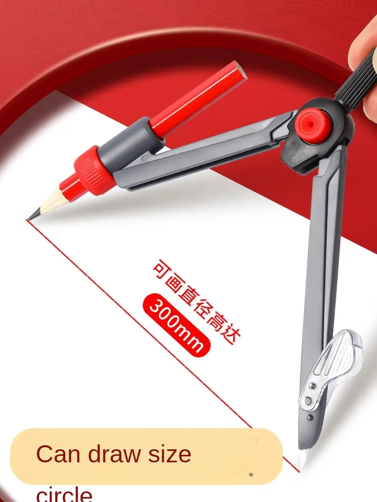 Plastic Clip Pen Compass Entrance Examination Special Round Drawing Multi functional Compass drawing compass