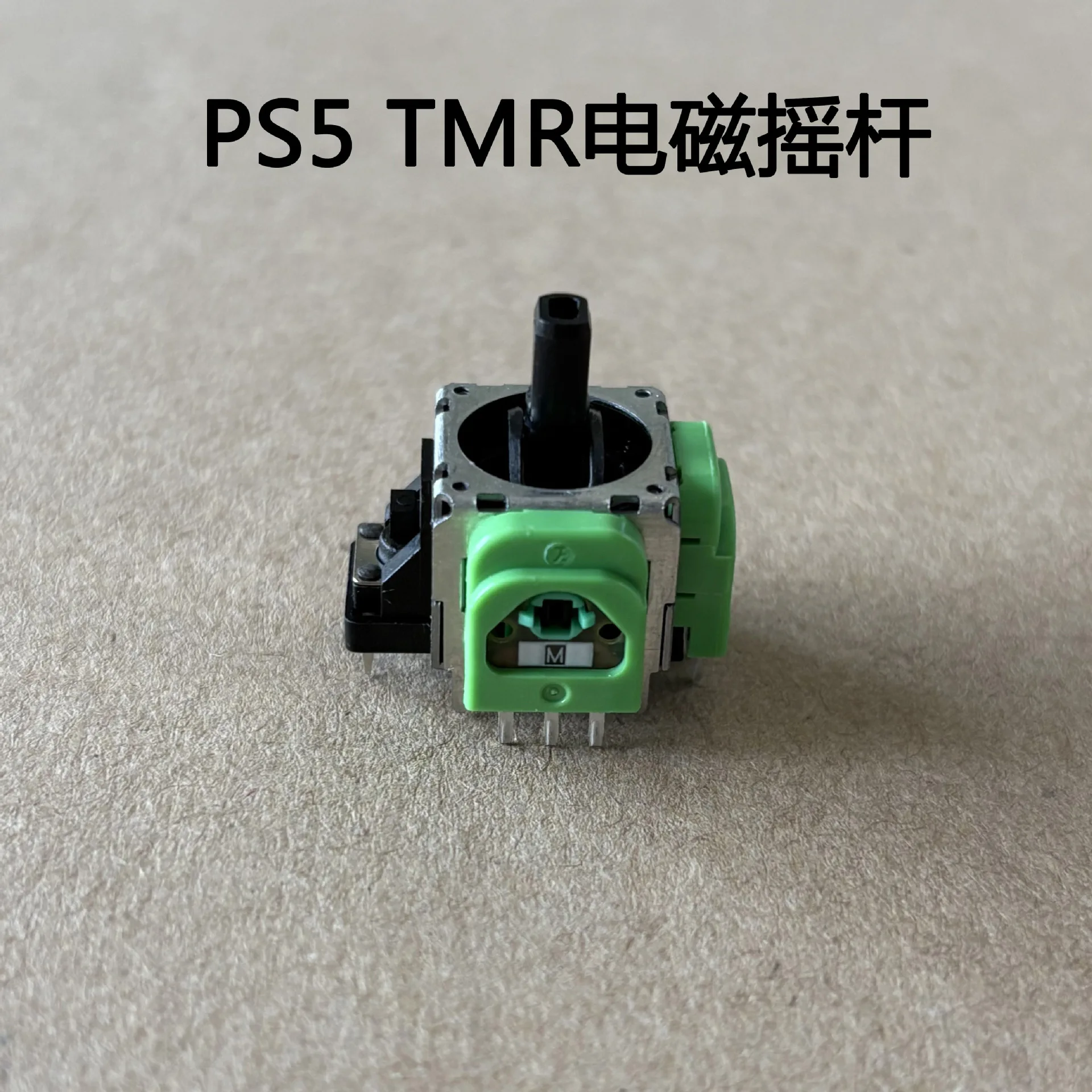 High Precision Electromagnetic Joystick Rocker Module – 10-Pack