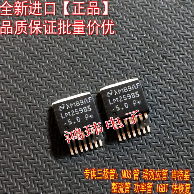 

Free shipping LM2598S-5.0 LM2598S 5V TO-263 10PCS