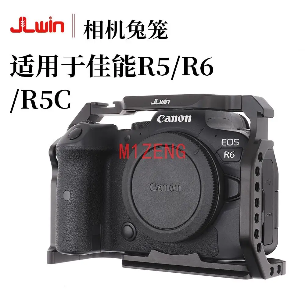 Alloy Rabbit cage Rig top Handle Film Arm support bracket Stabilizer for canon R5/R6/R5C EOSR5 EOSR6 camera video led tripod
