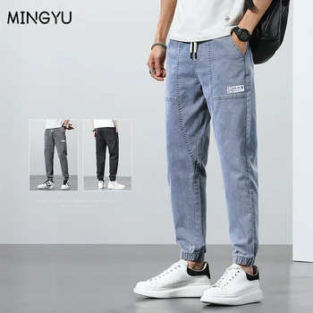 2025 Spring Summer Jeans Men Cotton Thin Beam Feet Harem Pants Elastic Drawstring Waist Light blue Joggers Trousers Male 28-38 1