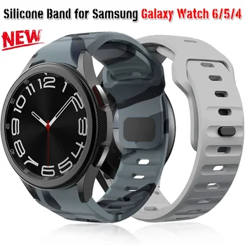 Silicone Strap for Samsung Galaxy Watch 6 Classic 47mm 43mm 42 6/5/4 44mm 40mm SmartWatch Bracelet Galaxy Watch 5 pro 45mm Band